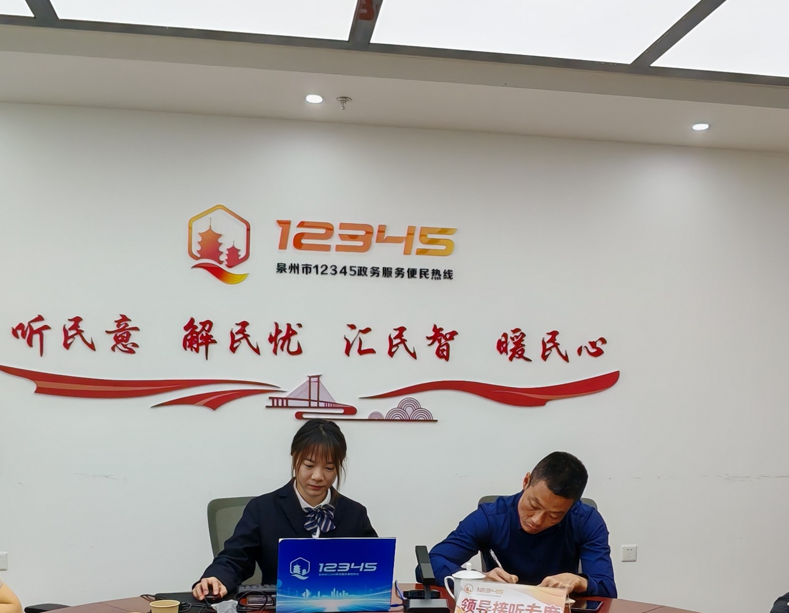 微信图片_20250429143553.jpg